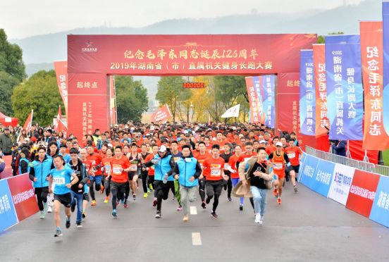随风奔跑，2019湖南省直属机关健身长跑橘子洲开赛
