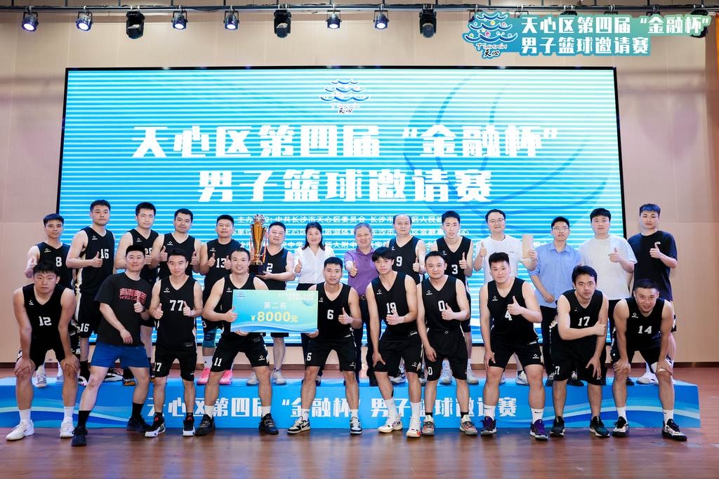 湖南博森体育管理有限公司