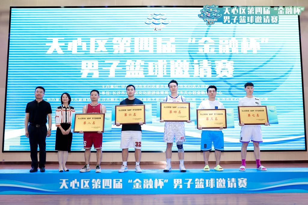 湖南博森体育管理有限公司